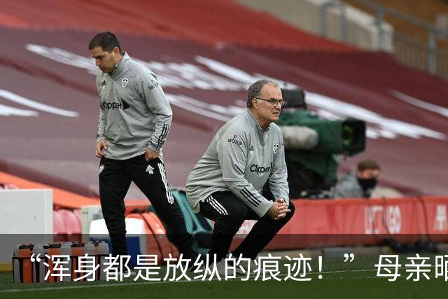 “浑身都是放纵的痕迹！”母亲晒儿子大学三年变化，连面相都变了，家长认为责任在学校，网友们痛斥