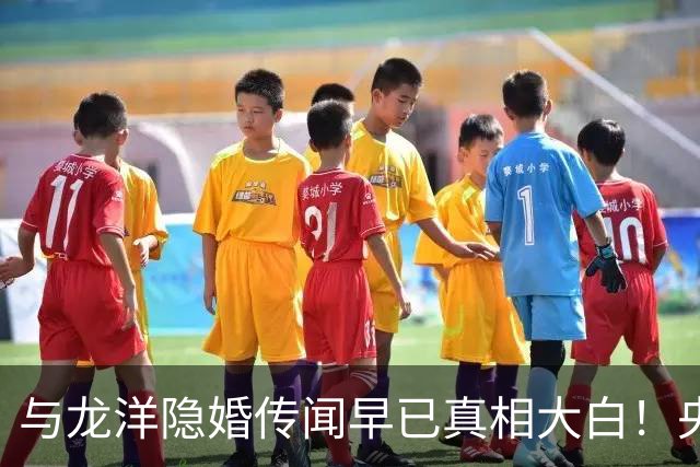 与龙洋隐婚传闻早已真相大白！央视主播张韬发文告别，将迎新工作