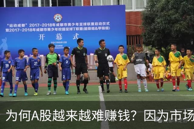 为何A股越来越难赚钱？因为市场已进入3.0时代，旧玩法失效了