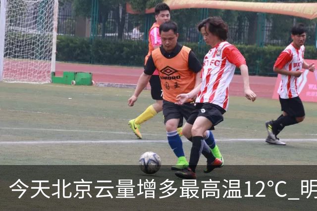 今天北京云量增多最高温12℃ 明天风力加大阵风6至7级