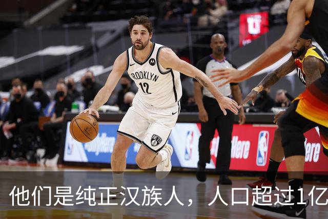 他们是纯正汉族人，人口超过1亿，说的正宗汉语，我们却听不懂