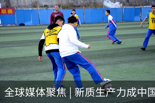 全球媒体聚焦 | 新质生产力成中国经济增长关键动力