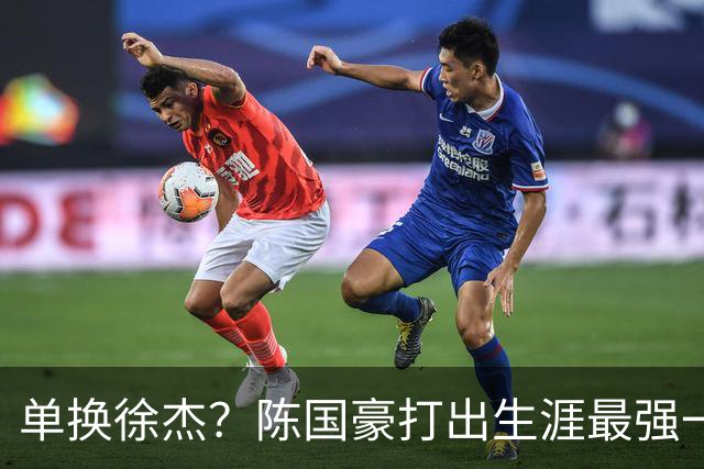 单换徐杰？陈国豪打出生涯最强一季，或被广东队看中！