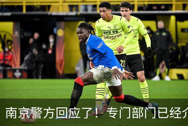 南京警方回应了！专门部门已经介入处理，陈某或遭顶格处理