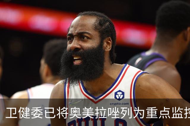 卫健委已将奥美拉唑列为重点监控药物！医生：服用千万注意4个点