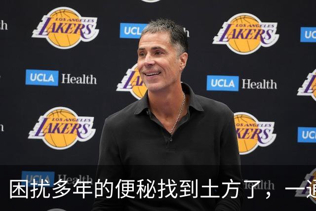 困扰多年的便秘找到土方了，一通到底，拉屎自由真太爽了！