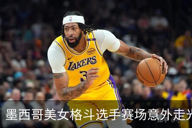 墨西哥美女格斗选手赛场意外走光7秒，却因此在成人平台上被打赏超过50万刀？！