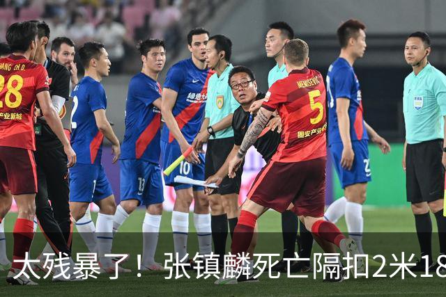 太残暴了！张镇麟死亡隔扣2米18外援，拉塞尔遭大帽后被眼神戏弄