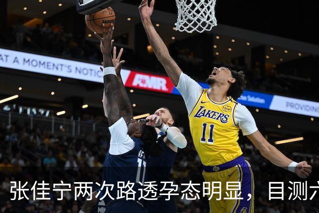 张佳宁两次路透孕态明显，目测六七个月，几段恋情全都未曾官宣