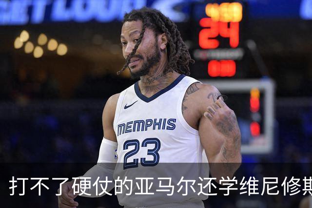 打不了硬仗的亚马尔还学维尼修斯“我周一要去拿金球奖了”