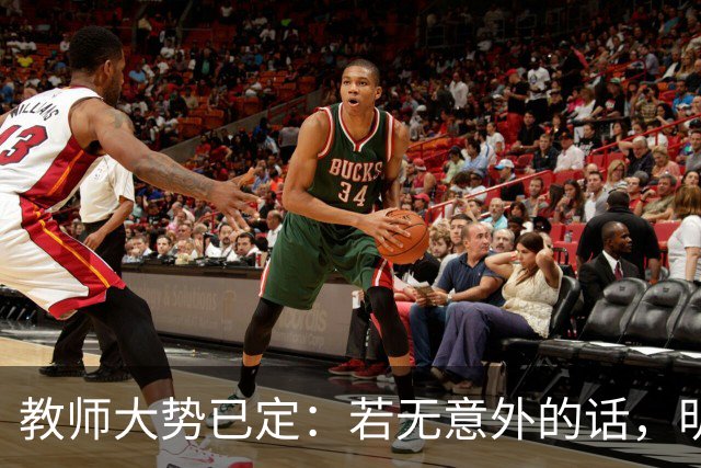 教师大势已定：若无意外的话，明后两年教师队伍，将会大变天
