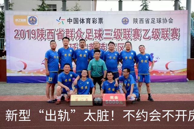 新型“出轨”太脏！不约会不开房，多少夫妻被“隐形绿”毁掉“性生活”