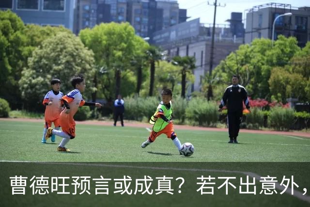 曹德旺预言或成真？若不出意外，2027年房地产将面临5大转折
