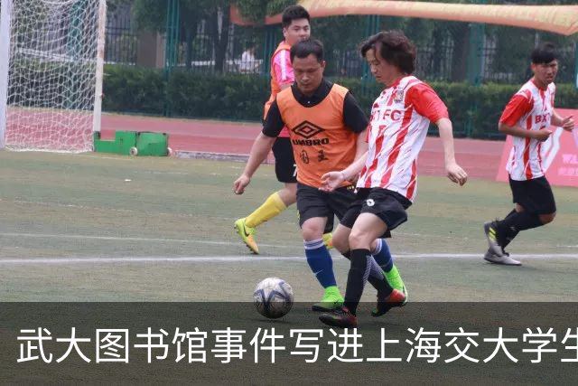 武大图书馆事件写进上海交大学生手册：诬告者杨景媛成了正面典型