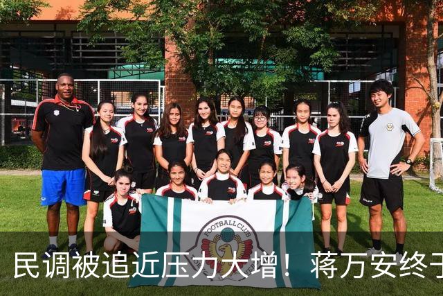 民调被追近压力大增！蒋万安终于同台郑丽文，为秦慧珠站台修补裂痕