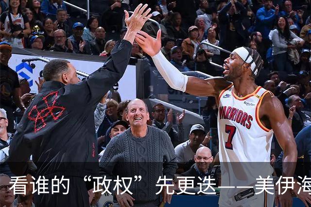 看谁的“政权”先更迭——美伊海峡斗法