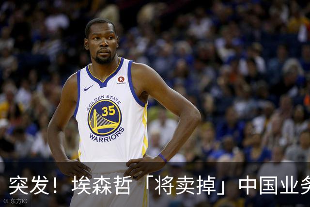 突发！埃森哲「将卖掉」中国业务