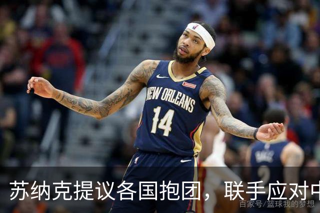 苏纳克提议各国抱团，联手应对中国？现实情况没那么简单