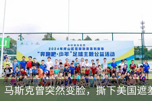 马斯克曾突然变脸，撕下美国遮羞布：没了中国，谁也别想造电动车
