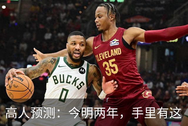 高人预测：今明两年，手里有这“3类”房子赶紧卖，再晚会砸手里