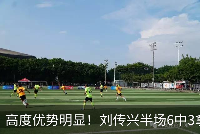 高度优势明显！刘传兴半场6中3拿到8分5板1断 3前场板