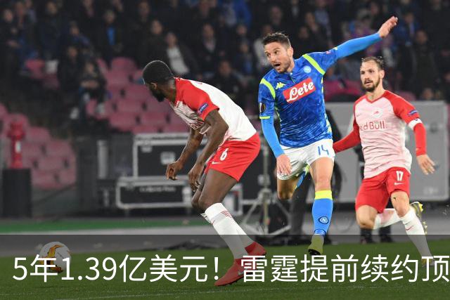 5年1.39亿美元！雷霆提前续约顶级3D华莱士 上季入选最佳二防